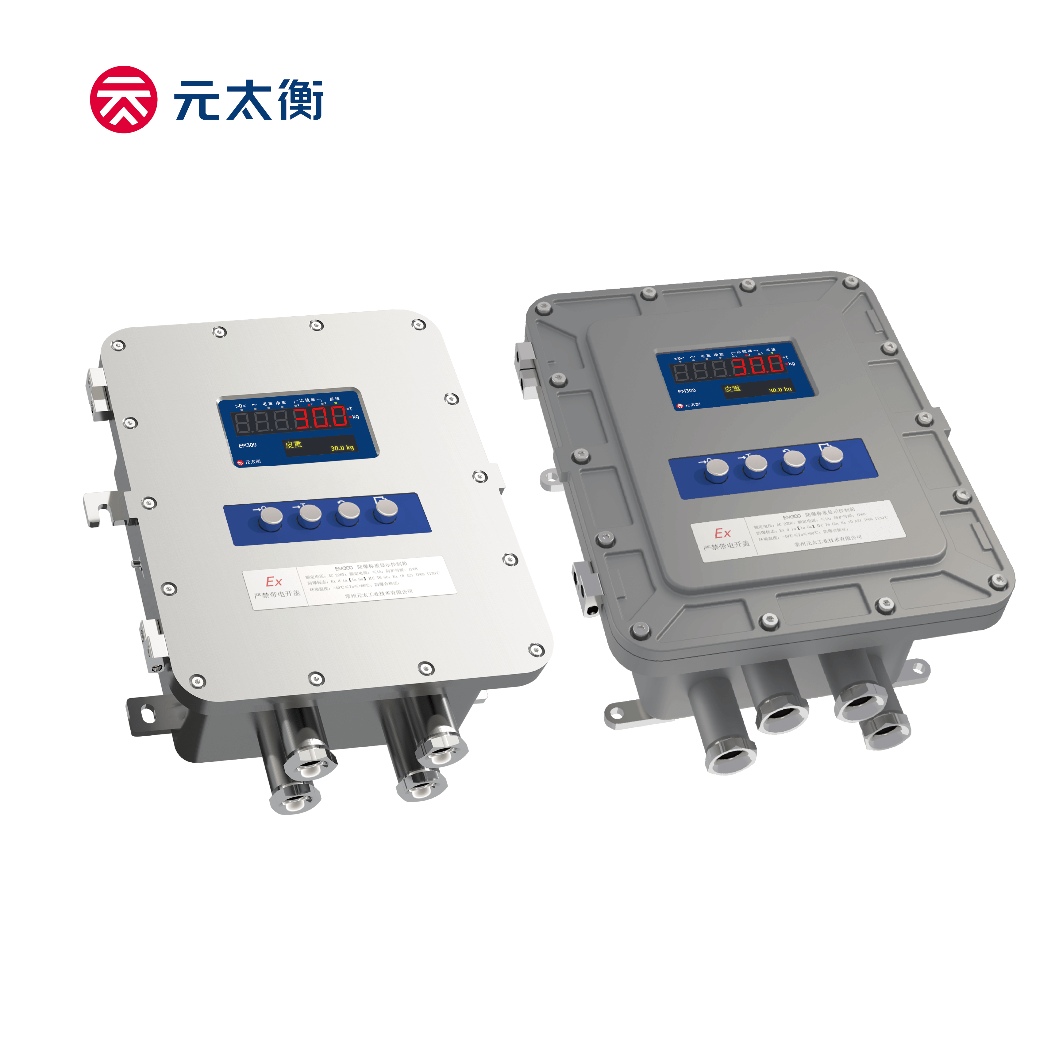 EM300防爆称重显示控制器─【常州元太衡称重设备】